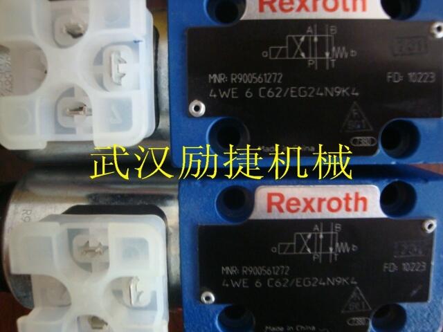 貴州4WRPEH-10-C3B50L-2X/G24K0/F1M分銷