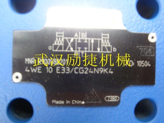 4WE6D6X/EG24N9K4太原總代直銷